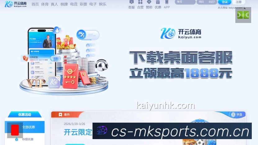 全球赛事精选