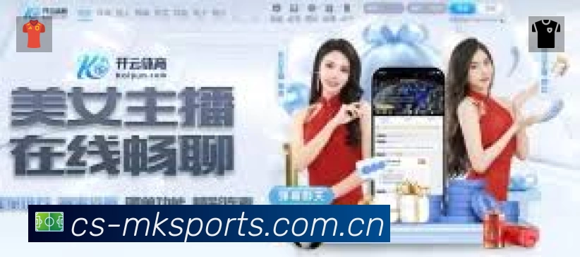 赛事直播