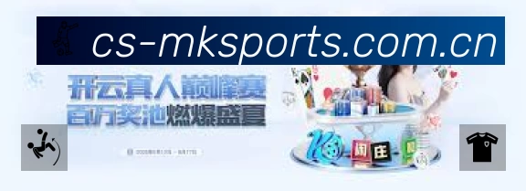 球员专访
