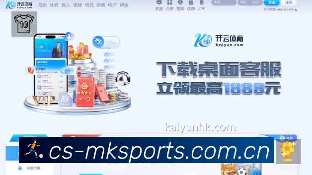 经典赛程